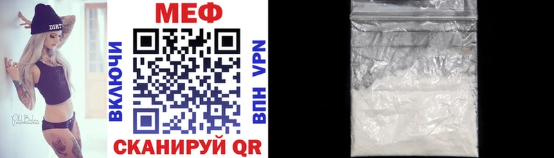 Где купить Мичуринск АМФ Меф мяу мяу ГАШИШ COCAIN