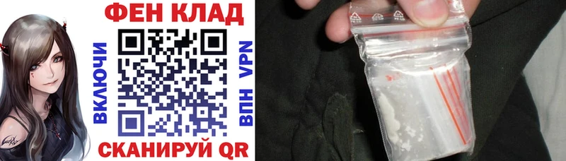 магазин продажи наркотиков  Мичуринск  Амфетамин 98% 