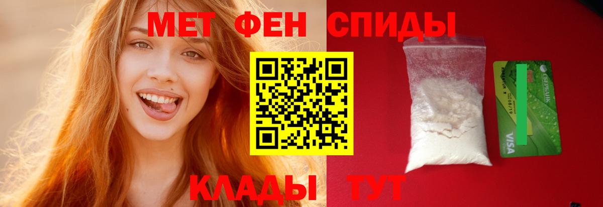 Alpha-PVP Мичуринск