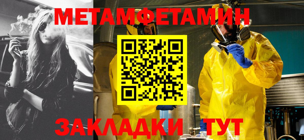 АМФЕТАМИН VHQ  Вход с VPN  Amphetamine  АМФЕТАМИН  Мичуринск 