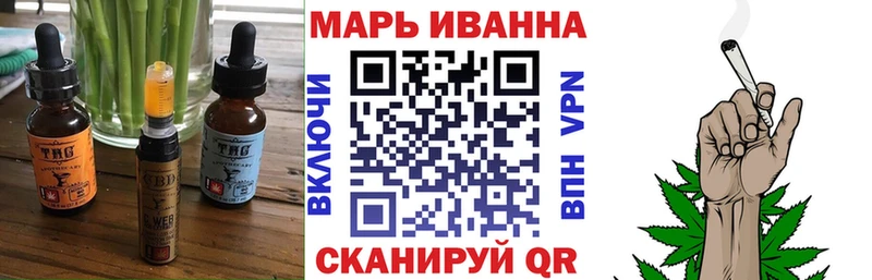 даркнет сайт  Мичуринск  Еда ТГК марихуана 