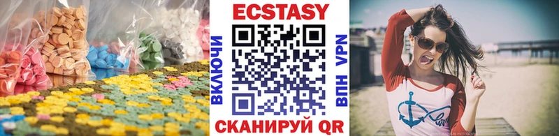 Ecstasy Cube  Мичуринск 