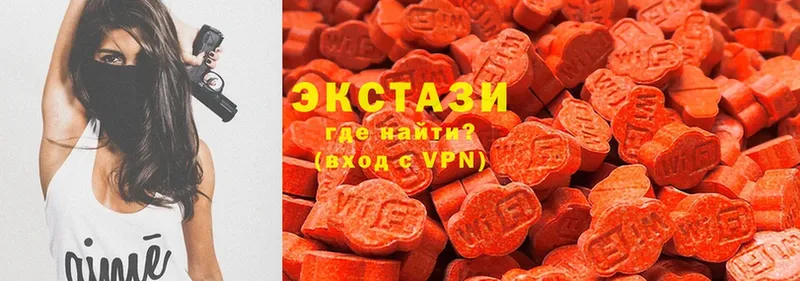 ЭКСТАЗИ 300 mg  Мичуринск 