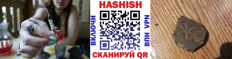 Гашиш Cannabis  Мичуринск 