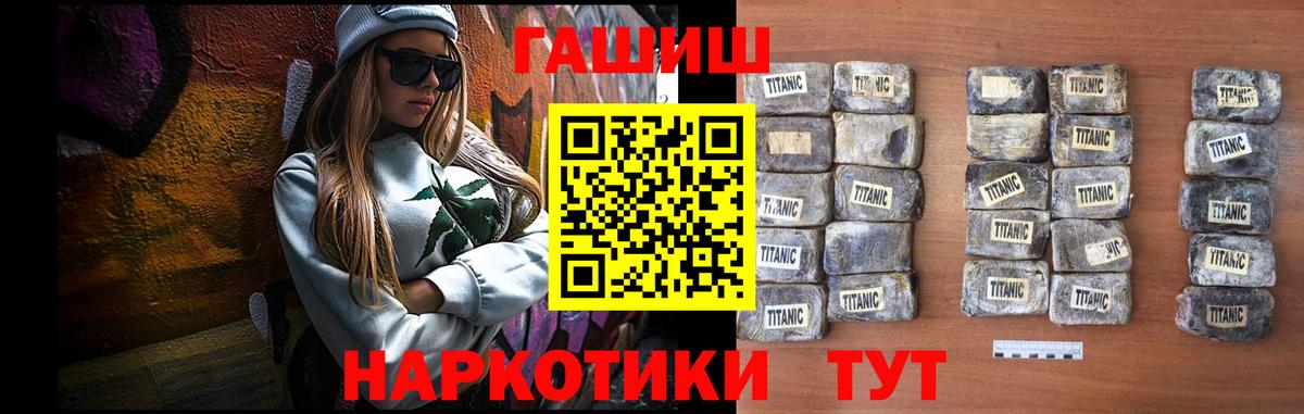 ГАШ Ice-O-Lator Мичуринск