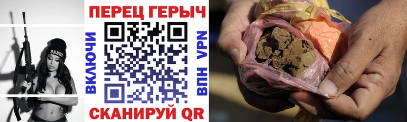 кракен tor  Мичуринск  Героин хмурый 