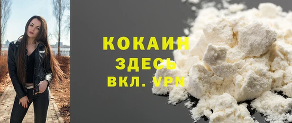 каннабис Майский