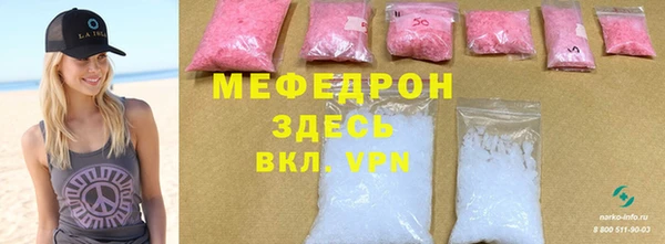 герыч Билибино