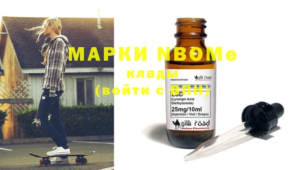 мяу мяу мука Мегион