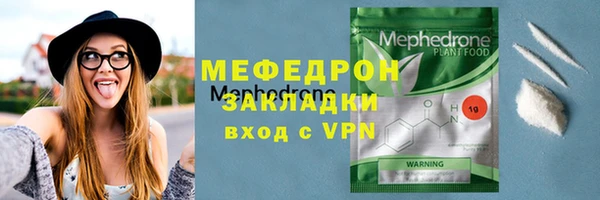 каннабис Майский