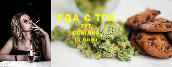 мяу мяу мука Мегион
