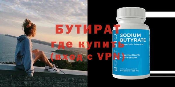 дживик Магас