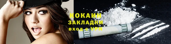 каннабис Майский