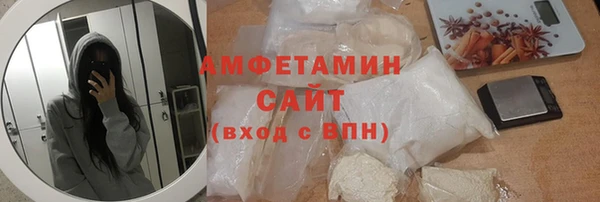 мяу мяу мука Мегион