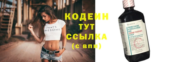 таблы Беслан