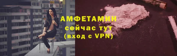 гашик Медногорск