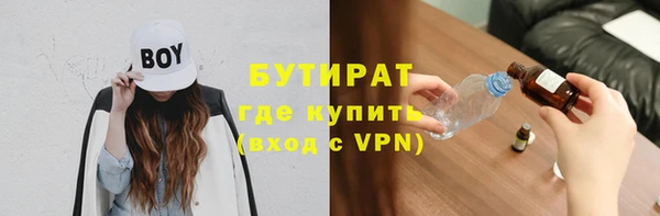 мяу мяу мука Мегион
