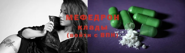 каннабис Майский
