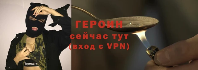 таблы Беслан