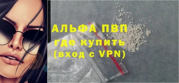 каннабис Майский