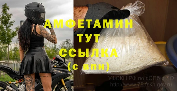 герыч Билибино