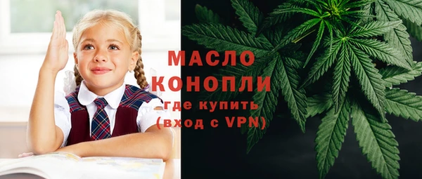 таблы Беслан