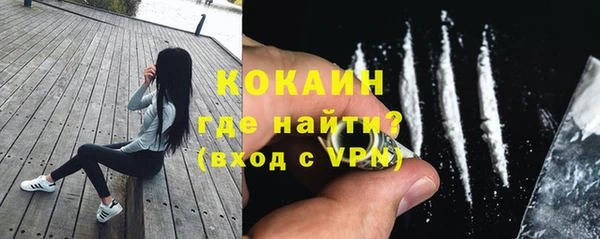 таблы Беслан