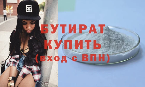 таблы Беслан