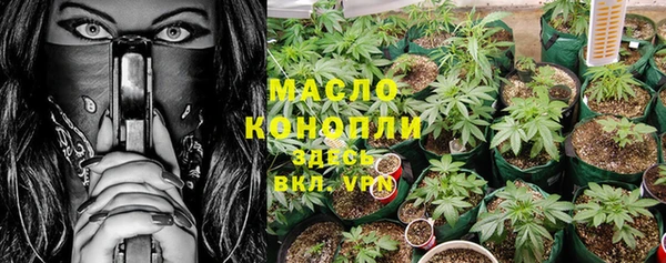 таблы Беслан