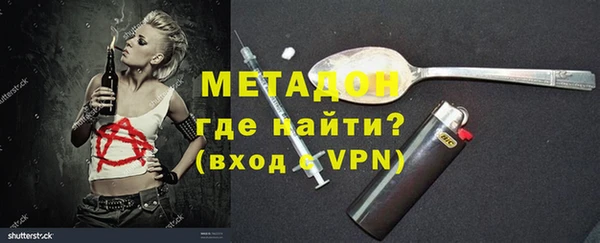 гашик Медногорск
