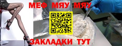 скорость Беслан