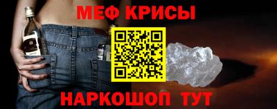 скорость Беслан