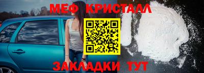 скорость Беслан