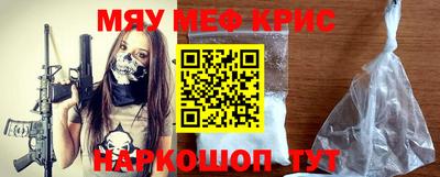 герыч Бийск