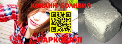 герыч Бийск