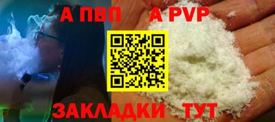 твердый Берёзовский