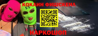 герыч Бийск