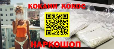 герыч Бийск