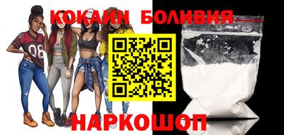 герыч Бийск