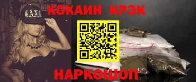 герыч Бийск