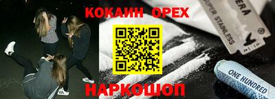 герыч Бийск