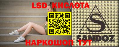 скорость Беслан