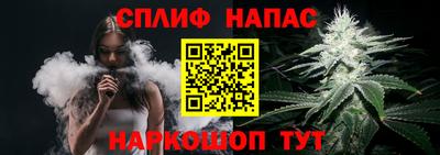 герыч Бийск