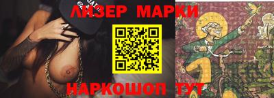 скорость Беслан