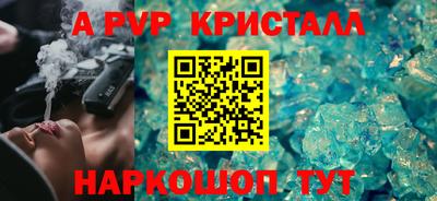 твердый Берёзовский