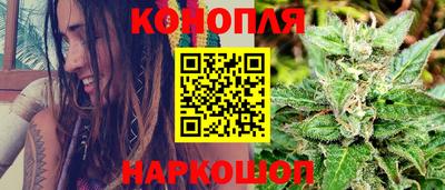 герыч Бийск