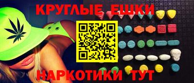 герыч Бийск