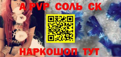 твердый Берёзовский