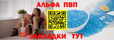 гидра Абакан