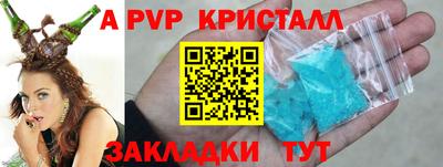 скорость Беслан